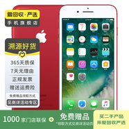 Apple iPhone 7 Plus 蘋(píng)果7plus 二手手機(jī) 二手蘋(píng)果手機(jī)國(guó)行優(yōu)惠券補(bǔ)貼 紅色 128G白條6期免息0首付
