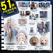 萌奇堡鳴潮吧唧周邊 守岸人鐳射票吧唧鑰匙扣立牌小卡拍立得賀卡 卡提希婭-51件套