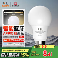 FSL佛山照明智能燈泡5瓦LED節(jié)能燈泡E27大螺口螺紋球泡APP控制球泡