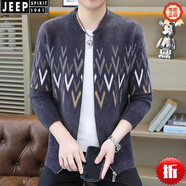 JEEP SPIRIT秋冬季男士開(kāi)衫毛衣外套潮個(gè)性修身棒球領(lǐng)針織衫線衣仿水貂絨夾克 6735灰色 5XL 180-195斤