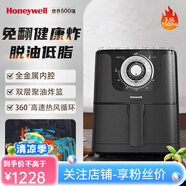 霍尼韋爾（Honeywell）空氣炸鍋家用多功能新款免翻面5L大容量電炸鍋 FO-S3M灰黑色1500W3.5L 0L