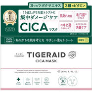 高絲（Kose）高絲CICA積雪草保濕面膜新品40片ClearTurn黃色去痘痘控油 CICA積雪草修復(fù)面膜30片