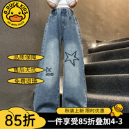 G.DUCKKIDS女童褲子春秋牛仔褲25新款中大兒童直筒褲初中生女孩寬松闊腿褲冬  藍色星星款 160 建議150-160cm12-13歲