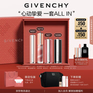 紀(jì)梵希（Givenchy）唇釉口紅4支禮盒棒棒糖唇膏+小羊皮+粉絲絨+唇蜜七夕情人節(jié)禮物女