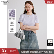 衣香麗影白色萊賽爾短袖T恤女2025春季新款寬松天絲內搭打底上衣 淺紫色 M