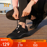 361°運動(dòng)鞋女秋季網(wǎng)布透氣健身輕便休閑厚底慢跑步鞋子女682232210-7
