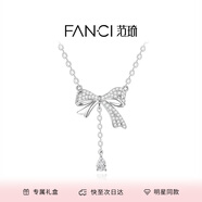 范琦（Fanci）靈動蝴蝶結項鏈女銀鎖骨鏈生日紀念日禮物送女友送老婆 靈動蝴蝶結項鏈