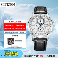 西鐵城（CITIZEN）手表男日韓表光動能電波三眼白盤皮帶商務(wù)送禮物男友AT8110-11A