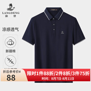 浪登POLO衫男士短袖夏季絲光棉休閑薄款涼感透氣翻領(lǐng)保羅體恤 深藍(lán)色 M (170/88A)