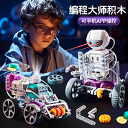 奧智嘉兒童玩具男孩新年禮物8-12歲黑科技電子電路積木科學(xué)實(shí)驗套裝