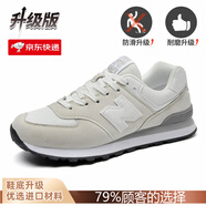 新百倫男鞋官方正品574pro運動(dòng)鞋男女鞋夏季透氣新款軟底情侶休閑跑鞋 G574灰白色 【升級款】情侶款 43