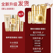 韓束（KanS）水乳套裝聚時(shí)光護(hù)膚品抗皺緊致淡細(xì)紋化妝品全套禮盒禮物七夕禮物 以下系列發(fā)升級(jí)款 介意