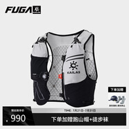 KAILAS FUGA凱樂石 FUGA AIR 8 Ⅳ 戶外運(yùn)動越野跑山包 黑白 S 