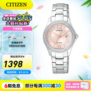 西鐵城（CITIZEN）手表 女表光動(dòng)能水晶裝飾時(shí)尚腕表日期顯示情人節(jié)禮物 FE1140-51X