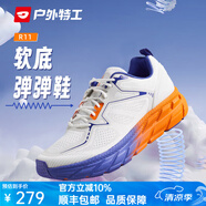 戶外特工透氣跑步鞋女減震輕便專業(yè)馬拉松跑鞋軟底運動鞋通勤跳繩鞋男春夏 紫橙白【透氣款 輕彈緩震】 37 尺碼偏小建議大一碼