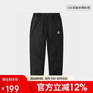 駱駝（CAMEL）戶外軟殼褲男春秋防風(fēng)防潑水束腳加絨加厚保暖沖鋒工裝褲