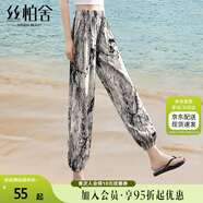 絲柏舍水墨畫休閑褲2025春夏新款女裝寬松顯瘦垂感舒適褲子