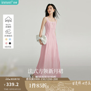 茵曼（INMAN）章若楠同款歐若風(fēng)法式吊帶連衣裙2025夏季新品女裝淡鵝黃色裙子 粉色（方領(lǐng)) XL