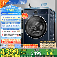 小天鵝（LittleSwan）滾筒洗衣機(jī)全自動(dòng)家用 純平全嵌【小藍(lán)鯨2.0 TG100V89PRO】家電國(guó)家補(bǔ)貼20% 以舊換新 10公斤