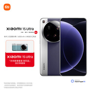 小米（MI）15Ultra定制色紫色16+512 時(shí)尚影像套裝-微風(fēng)藍(lán) 加價(jià)購(gòu)版