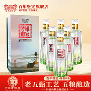 百年堡定38度雄安特曲商務(wù)版優(yōu)級(jí)濃香型白酒純糧釀造 白酒整箱 38度 500mL 6瓶 整箱帶手提袋