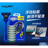 Schick捍將男士剃須刀手動(dòng)刮胡刀剃須刀胡須刀刀片官方旗艦正品 【捍將3】1刀架8刀頭