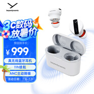 拜雅（beyerdynamic） 費蘭朵 FREE BYRD 真無線主動降噪藍牙耳機音樂入耳式 安卓蘋果通用 藍牙5.2 灰色