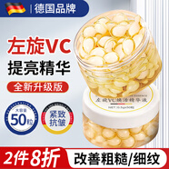 ZiBeak左旋vc精華油液 維C提亮補(bǔ)水緊致抗皺非醫(yī)用以油養(yǎng)膚官方旗艦店
