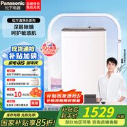 松下波輪洗衣機(jī)全自動(dòng)愛妻號(hào) 防纏繞線紙屑 桶自潔免清洗 耐臟 10公斤抗菌除螨 羽絨羊毛洗 桶自潔耐臟 【10kg】除螨洗羊毛羽絨洗Q17CS/CR