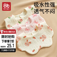愛貝迪拉?嬰兒口水巾3條純棉印花圍嘴寶寶360°旋轉飯兜6層新生兒紗布 圍兜