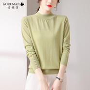 哥瑞美 針織衫女秋冬季新款洋氣短款長(cháng)袖t恤上衣半高領(lǐng)打底衫女裝線(xiàn)衣 綠色 均碼