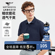 七匹狼【彈力舒適】短袖T恤男裝夏翻領(lǐng)polo體恤衫暗條紋提花衣服男上衣 102(深藍(lán)) XL 175/92A