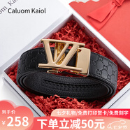 Caluom Kaiol男士皮帶男真皮自動(dòng)扣頭層牛皮腰帶禮盒七夕情人節(jié)禮物送男友老公 金色扣+頭層牛皮【品牌專柜禮盒】 110cm -130cm默認(rèn)隨機(jī)(可修剪)