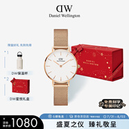 丹尼爾惠靈頓（DanielWellington）DW手表女簡(jiǎn)約時(shí)尚石英女士手表歐美表節日禮物送女友DW00100219