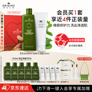 悅木之源修護(hù)凈顏套裝水400ml+潔面250ml洗面奶生日禮物送女友