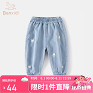 班喜迪女童牛仔褲春裝2025新款洋氣女寶寶褲子兒童春秋款寬松休閑褲夏季