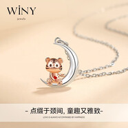 唯一（Winy）925銀項(xiàng)鏈女月亮吊墜鎖骨鏈時(shí)尚飾品生日禮物