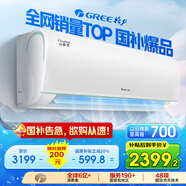格力（GREE）大1匹云錦三代 新一級(jí)能效變頻冷暖 智能 壁掛式臥室空調(diào)掛機(jī) 家電國(guó)家補(bǔ)貼KFR-26GW/NhAe1BAt