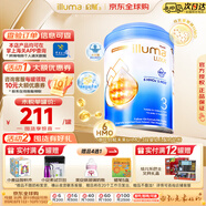 惠氏（Wyeth）啟賦未來illuma愛爾蘭進(jìn)口港版嬰幼兒配方奶粉 3段 850g/罐