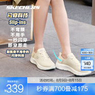 斯凱奇（Skechers）閃穿鞋丨健步鞋男女同款2025年春夏新款網(wǎng)面透氣一腳蹬運動(dòng)休閑鞋 女款-乳白色/OFWT 37