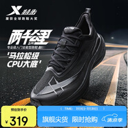 特步（XTEP）兩千公里二代跑鞋男子運動鞋網(wǎng)面透氣輕便減震耐磨體考男跑步鞋