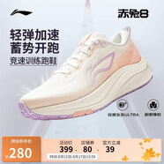 李寧赤兔8丨跑步鞋女鞋2025新款透氣反光輕量競速訓練跑鞋ARPV004