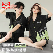 貓人男士睡衣男夏季純棉涼感情侶睡衣短袖抑菌除螨家居服情侶裝