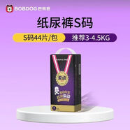 巴布豆愛(ài)動(dòng)系列紙尿褲拉拉褲超薄透氣尿不濕男女學(xué)步褲干爽LXL/XXL/XXXL 紙尿褲S碼44片 2包