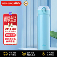 膳魔師(THERMOS) 保溫杯保冷杯天空藍(lán)500ml不銹鋼水杯學(xué)生杯子JNL-502