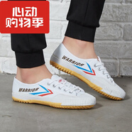 回力中考跑鞋 低幫軟底防滑耐磨田徑鞋男女款帆布鞋立定跳遠鞋考試鞋 D-2A白色 41 偏大,需比正常尺碼拿小一碼