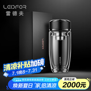 雷德夫（LEIDFOR）G21 雙層玻璃杯男士隔熱水杯茶水分離杯子保溫茶杯曜石黑色 370ml