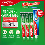 高露潔全面防蛀牙膏4支共520g薄荷90g×3+薄荷250g×1新老包裝隨機發(fā)貨
