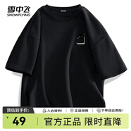 雪中飛白色短袖t恤女2025新款夏季純棉寬松半袖女士簡約休閑超好看上衣 黑色|8056-22855F (男款) L