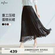 伊芙麗（eifini）伊芙麗百搭休閑亂褶蛋糕半身裙女2025秋季新款通勤茶歇度假裙子 黑色 預售[7月31日]發(fā) L 120-135斤